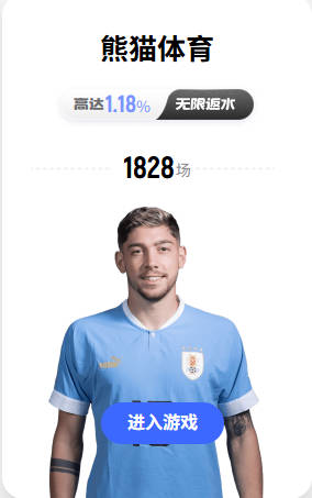 凯恩：这可能是我最后一届世界杯 英格兰处夺冠赔率第三能圆梦吗？