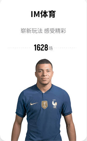 2026世界杯48强全部揭晓 亚洲9队参赛创造历史