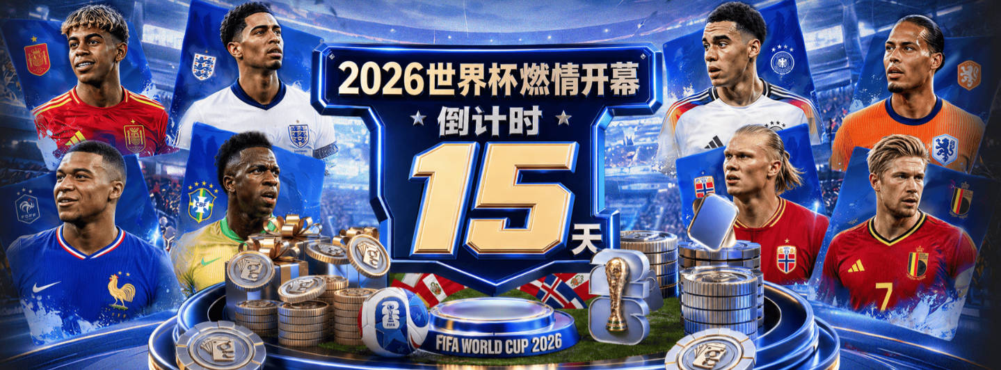 巴萨拒绝2600万镑买断条款 拉什福德未来悬而未决